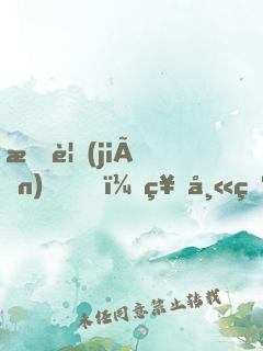 拜見(jiàn)，祖師爺